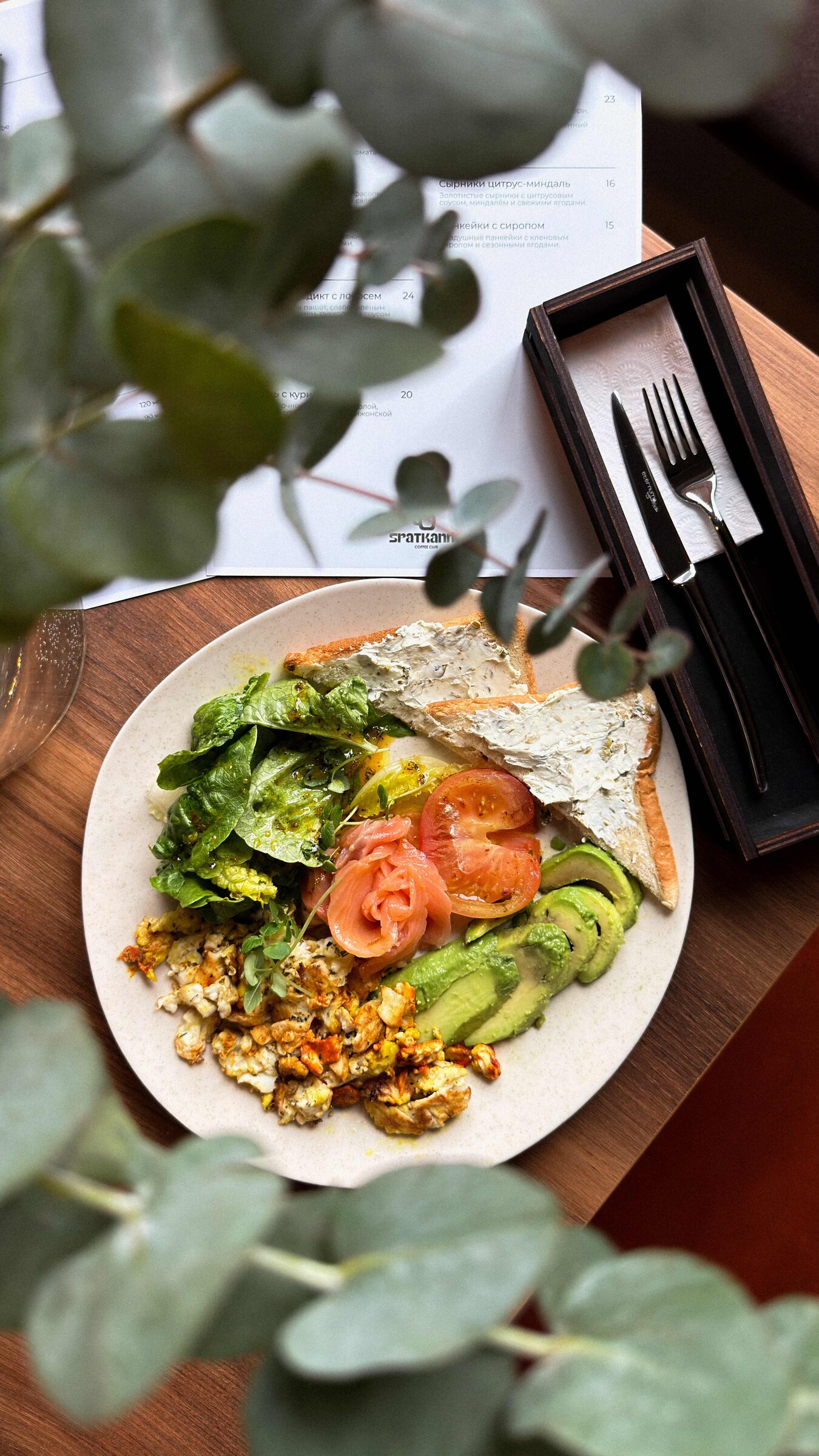 Авторский завтрак в кофейне SPATKANNE — свежая домашняя кухня